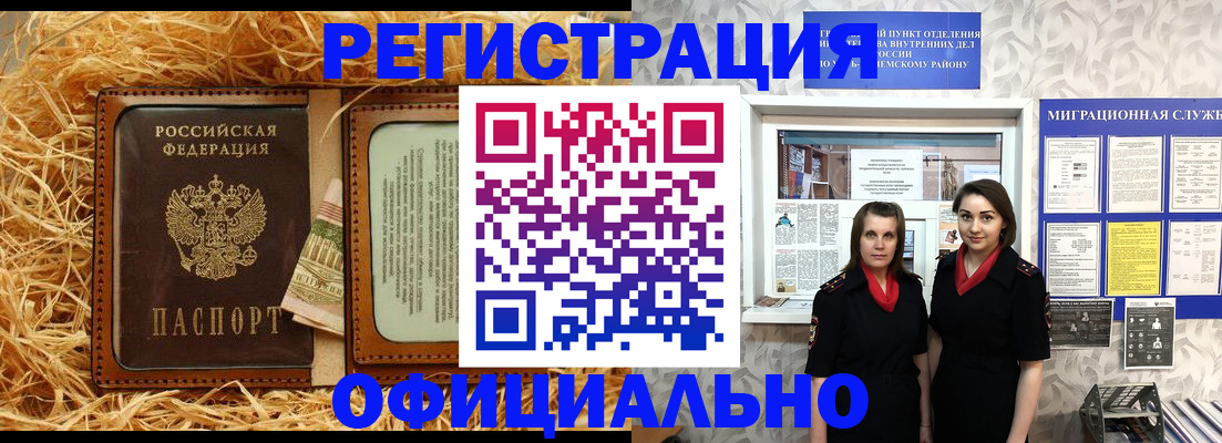 найти адрес прописки в Менделеевске