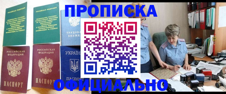 регистрация для дет. сада в Менделеевске
